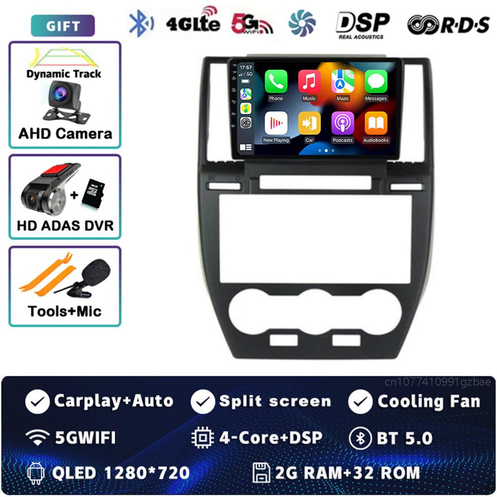 Android 14 Carplay Car Radio For Land Rover Freelander 2 2007 - 2012 Multimedia Video Player Navigation GPS Stereo 2Din WIFI+4G