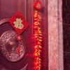 Simulation Firecrackers Chinese New Year Firecrackers 110/140 LED New Year Firecrackers Lamp