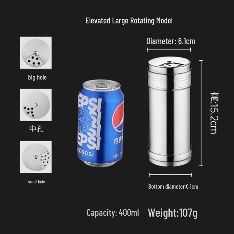 Tall Rotating Stainless Steel Seasoning Jar