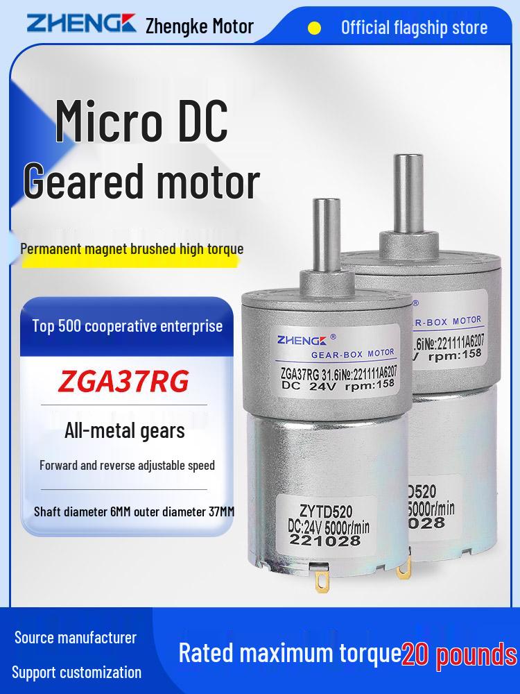

12V/24V Zhengke Miniature DC Geared Motor - High Torque, Speed-Adjustable, Forward & Reverse Function Shaft 888RPM 24V