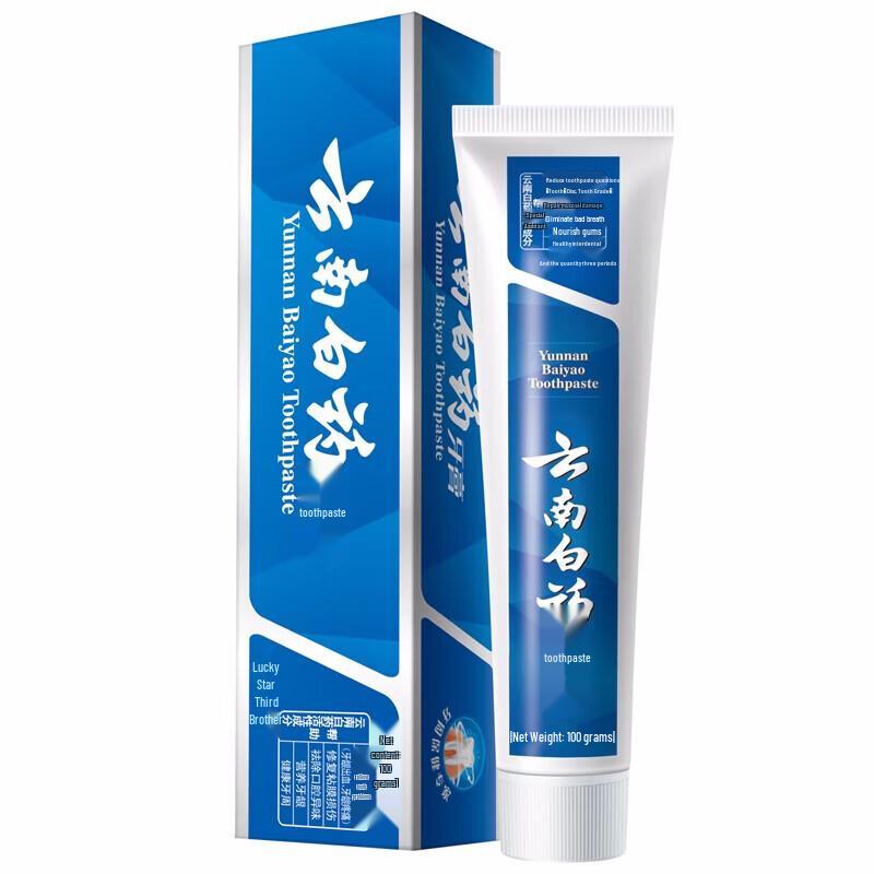 Yunnan Baiyao Fresh Breath Toothpaste Twin Pack