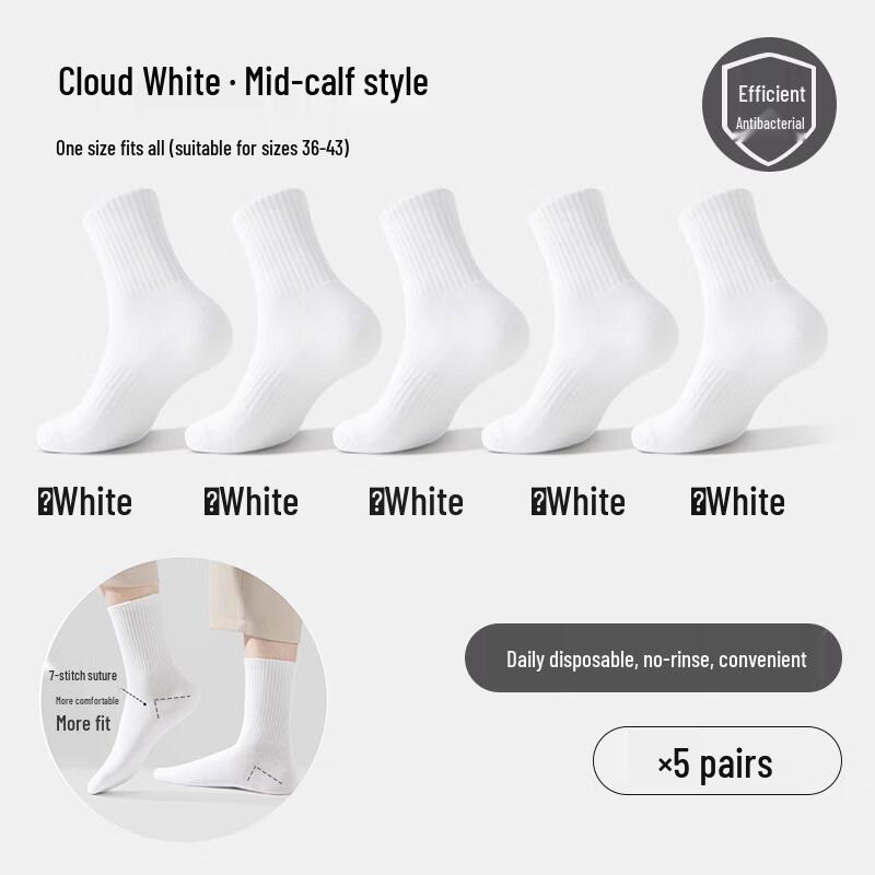 

Unisex Disposable Compressed Travel Socks