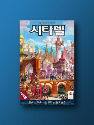 Citadels Board Game