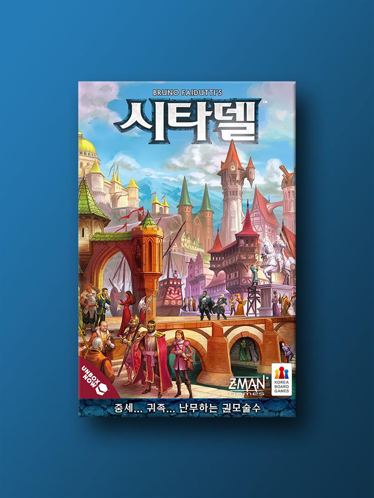 Citadels Board Game