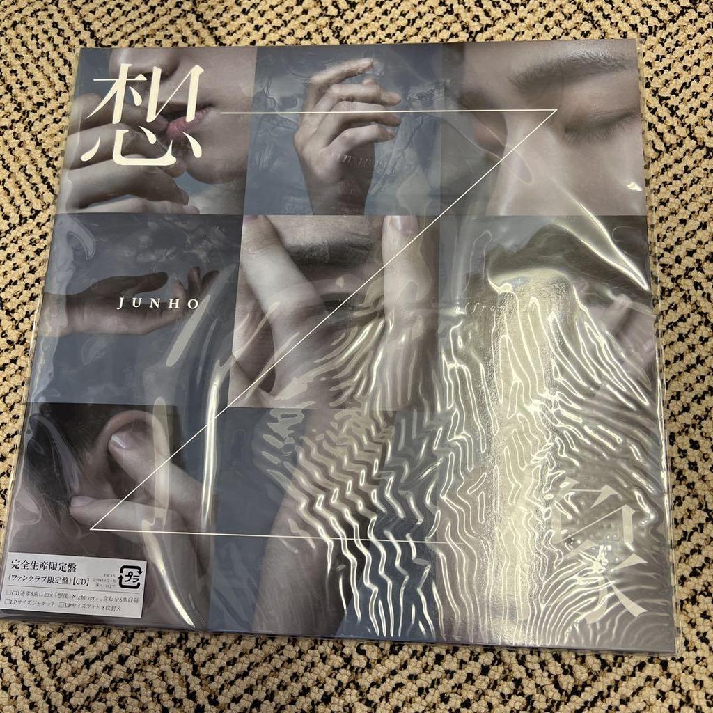 [USED] JUNHO Imagination Limited Edition CD