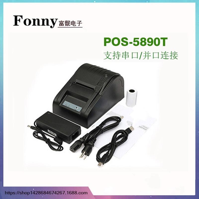 POS58 Thermal Receipt Printer for Supermarkets 5890T Parallel Port EU Plug