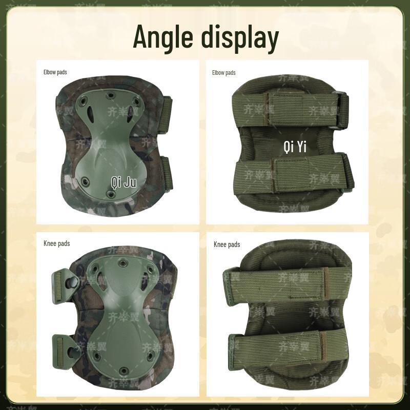 Qishenyi Camouflage Knee & Elbow Pad Set