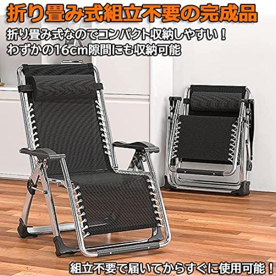 Sapphire Reclining Chair Outdoor Chair Finished Product Ready To Use Relaxing Chair Folding Chair No Assembly Required Foldable Lightweight Adjustable