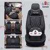 2020 Full Coverage Cartoon Leather Car Seat Cushion