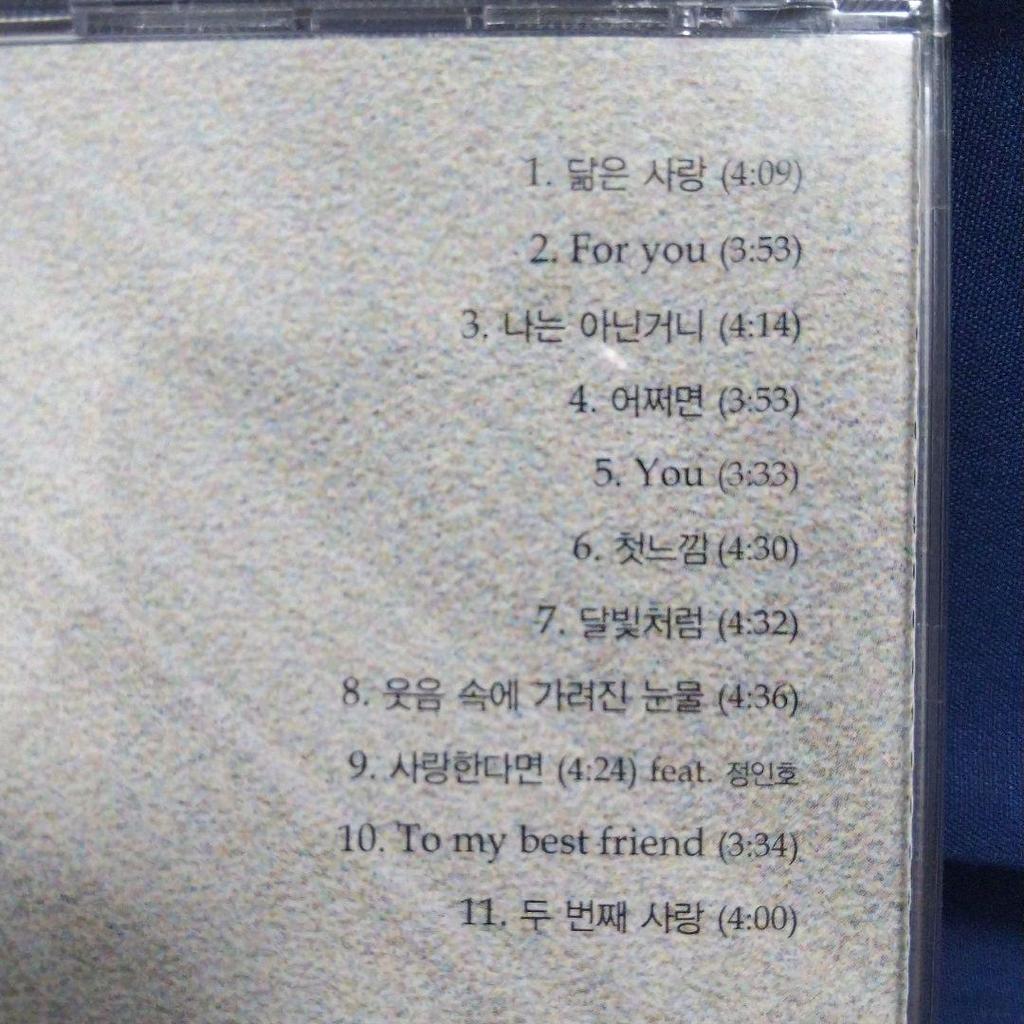 [USED] Seo Jinyoung the BEST