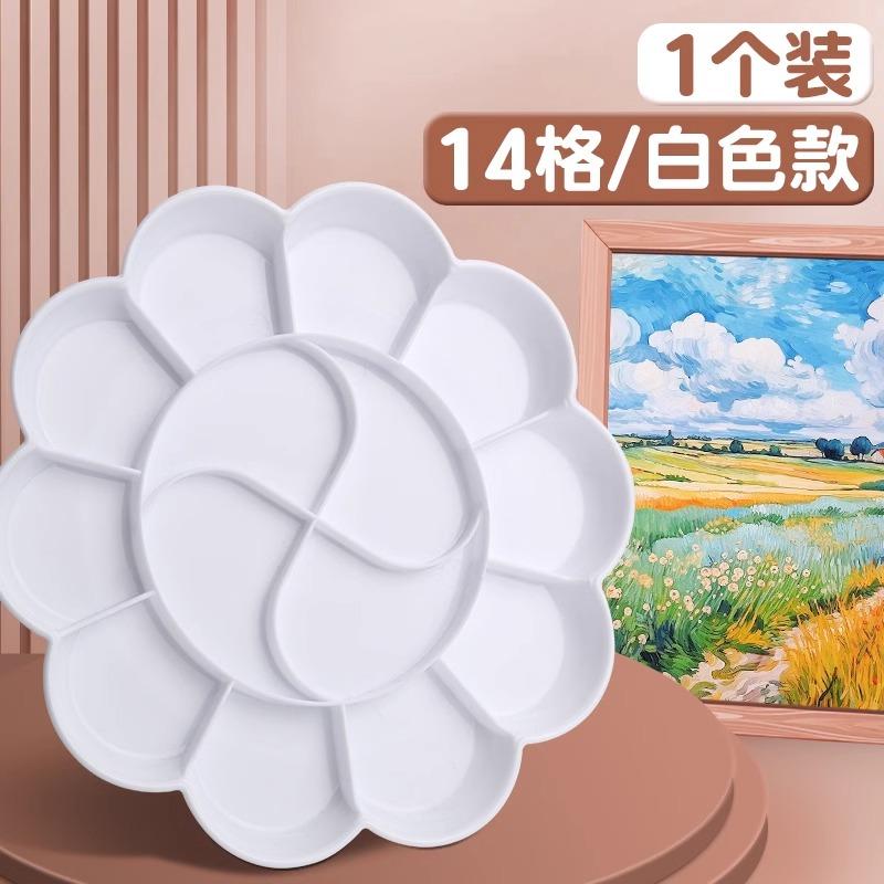 M&G 14 Compartment Palette for Watercolor Ceramic Mixing White Plastic Paint Tray DIY Craft Art Painting Party Supplies