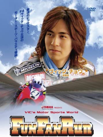 

DVD DVD - FUN FAN Run Japan Movies & DVD Used