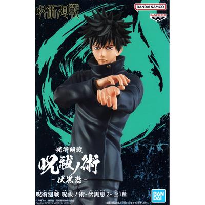 Banpresto Jujutsu Kaisen Jujutsu Kaisen Jufutsu No Waza Megumi Fushiguro
