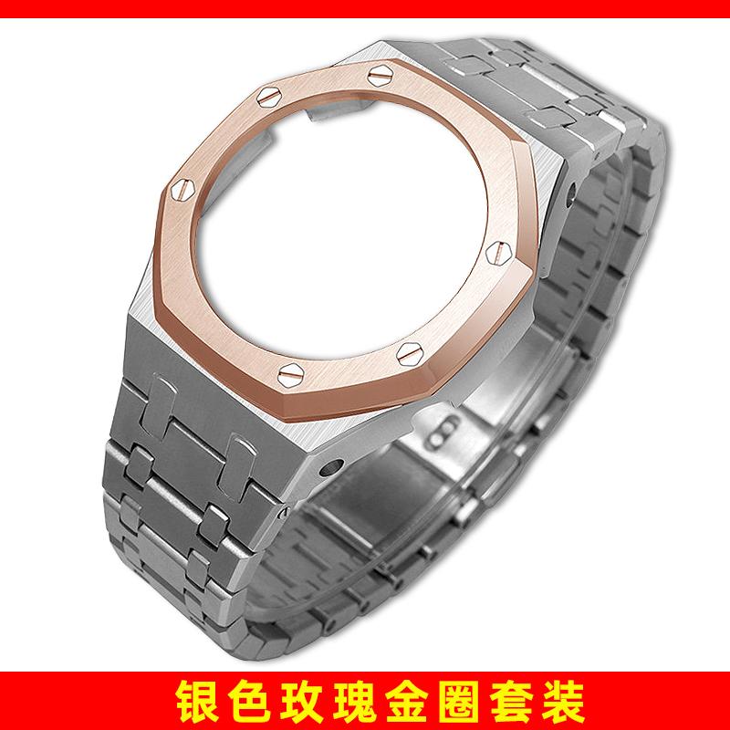 GM2100 Upgrade Stahlgehäuse & Armband Mod Kit Für Casio 5611 GM-2100 GBM-2100 Modifiziertes Fluorkautschukband Metalllünette Ersatzteile