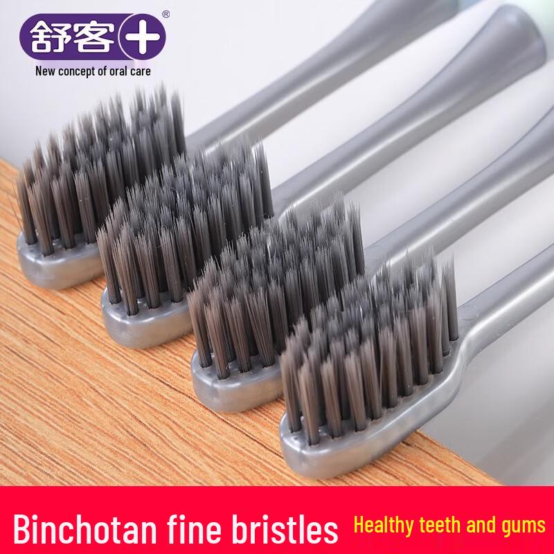 Sakyk Charcoal Soft Bristle Toothbrush 4-Pack