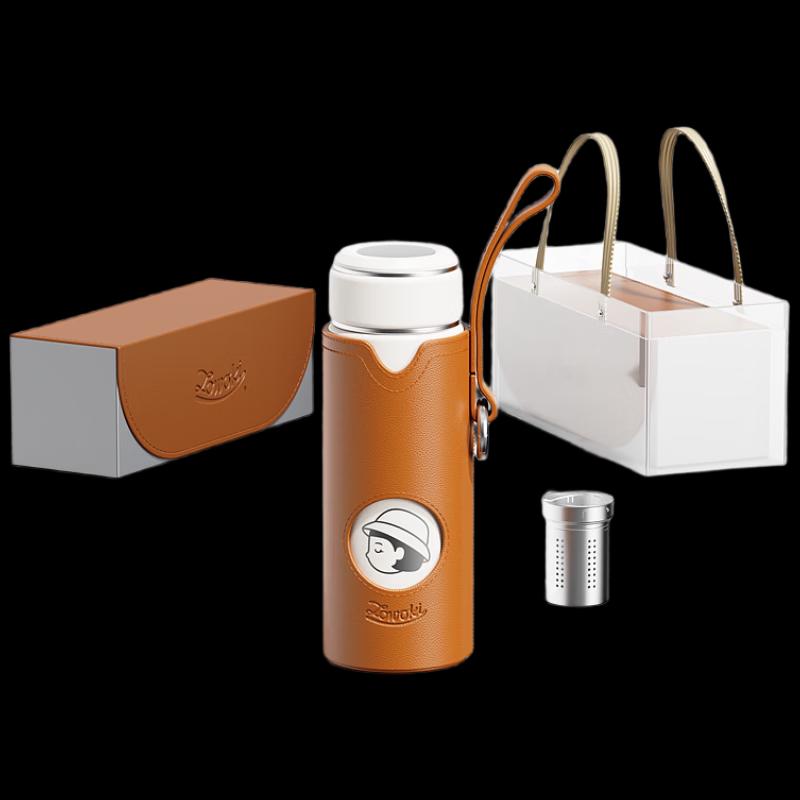 

ZaoWuJi JianYi L33 Thermos Cup