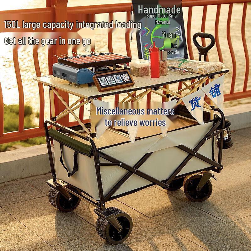 Hu Quan Nong Lightweight Outdoor Camping Cart