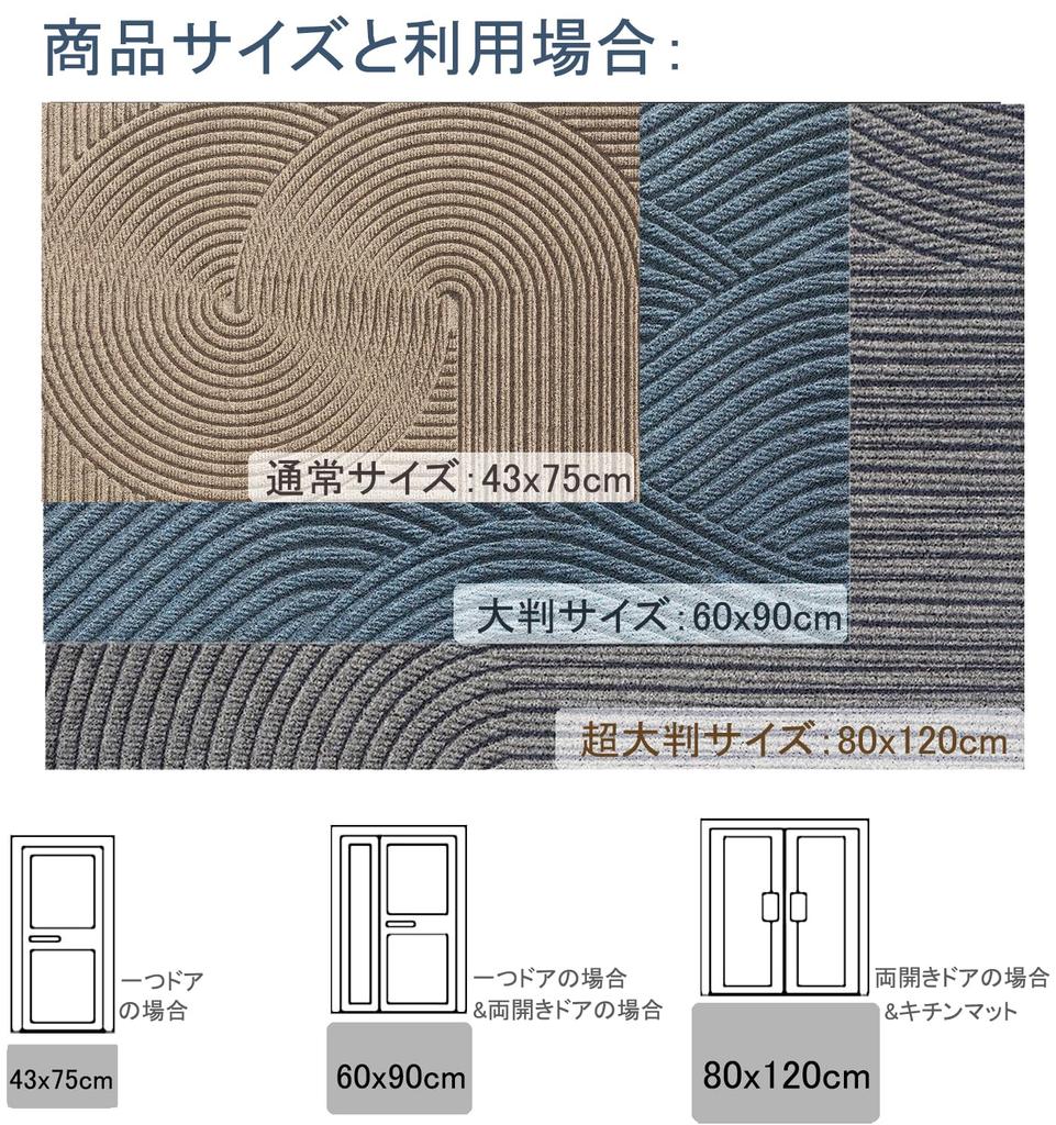 Hopeholic Entrance Scandinavian Feng Mud Removal Door Commercial Outside Entrance Large Adjustable Store Entrance Easy To 80 X 120 Khaki Mat, Outdoor,