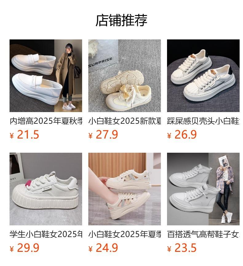 Inner Height-increasing Women's Shoes, White Shoes, New Versatile Leather Thick-soled Small Men In Summer 2025, Not Tired Feet, Casual Shoes