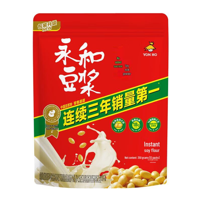 Yon Ho No Added Sugar Instant Soy Milk Powder (3x350g)
