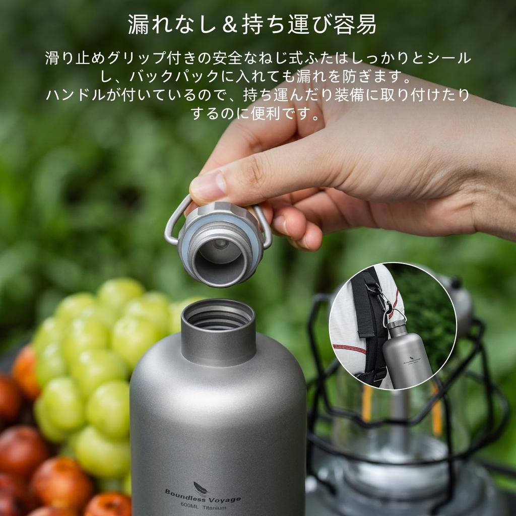 Boundless Voyage Titanium Sports Water Narrow Direct Ideal for and Outdoor with Storage Bag Single-Wall Bottle, 600ml, Mouth, Ultra-Lightweight,