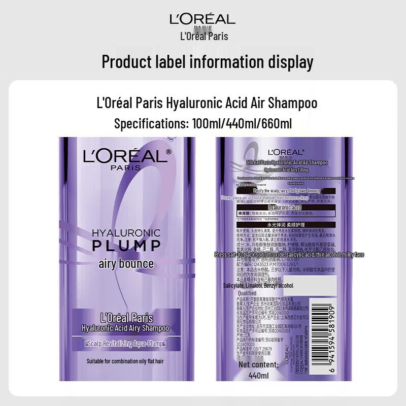L'Oréal Hyaluronic Acid Glossy Shampoo