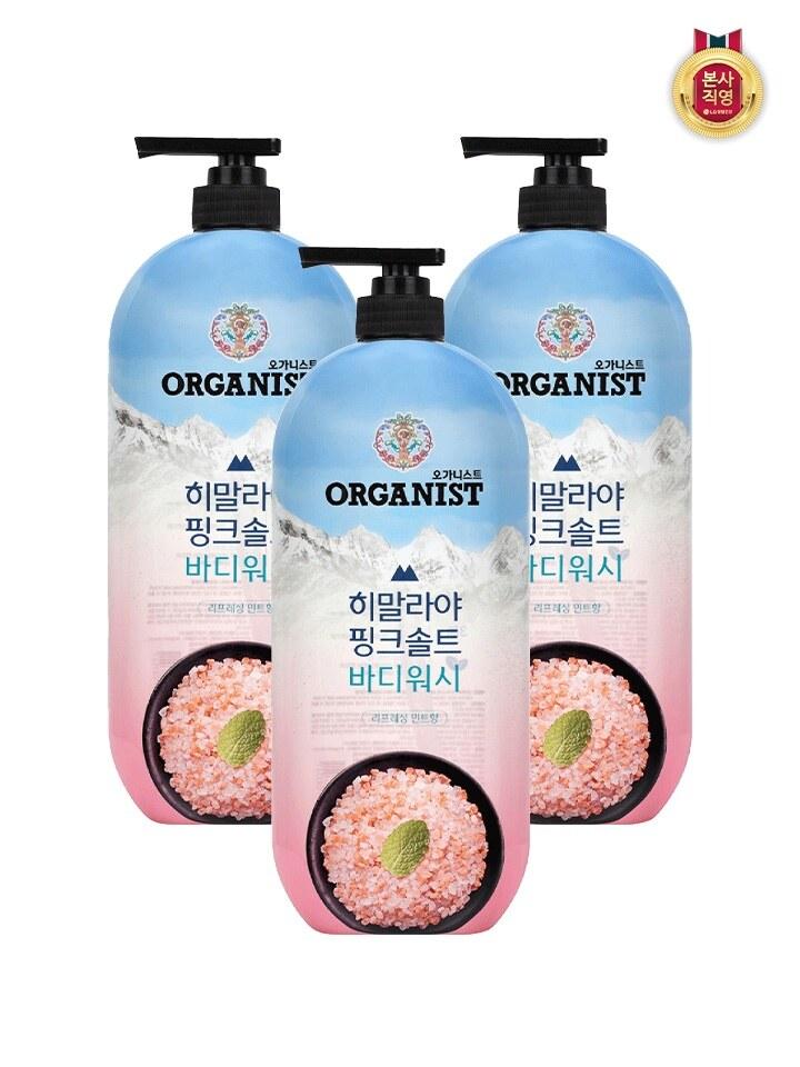 

ORGANIST Himalaya Pink Salt Rich Foaming Refreshing Body Wash Mint Scent 900ml x 3