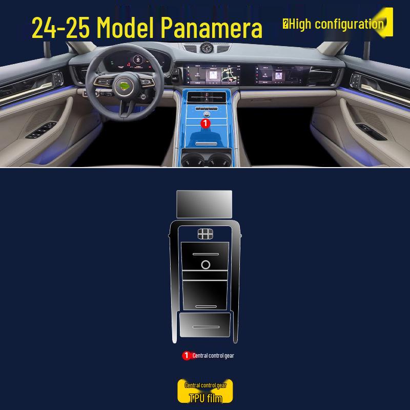 Porsche Panamera Console and Navigation Protection Film (Fits 25 Models)