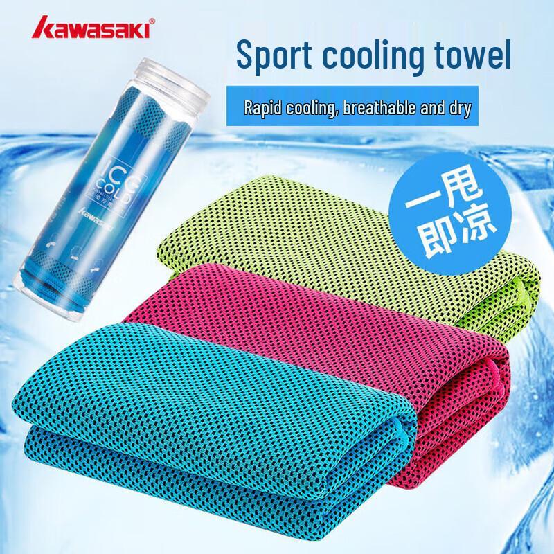 Kawasaki Ice Cooling Sports & Fitness Towel