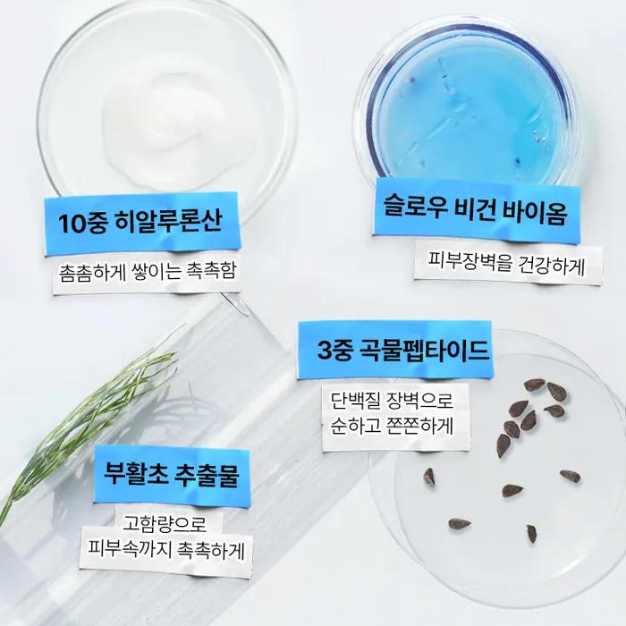 [Moisture Plumping/2-pack]_[2-pack] Resurrection Hyaluronic Acid Quick-drying Moisture Elasticity Ampoule 50ml