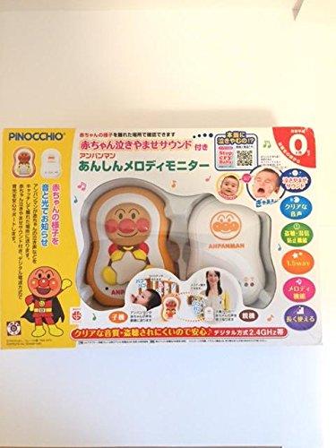 

Agatsuma Anpanman Монитор для успокоения плача ребенка с мелодиями