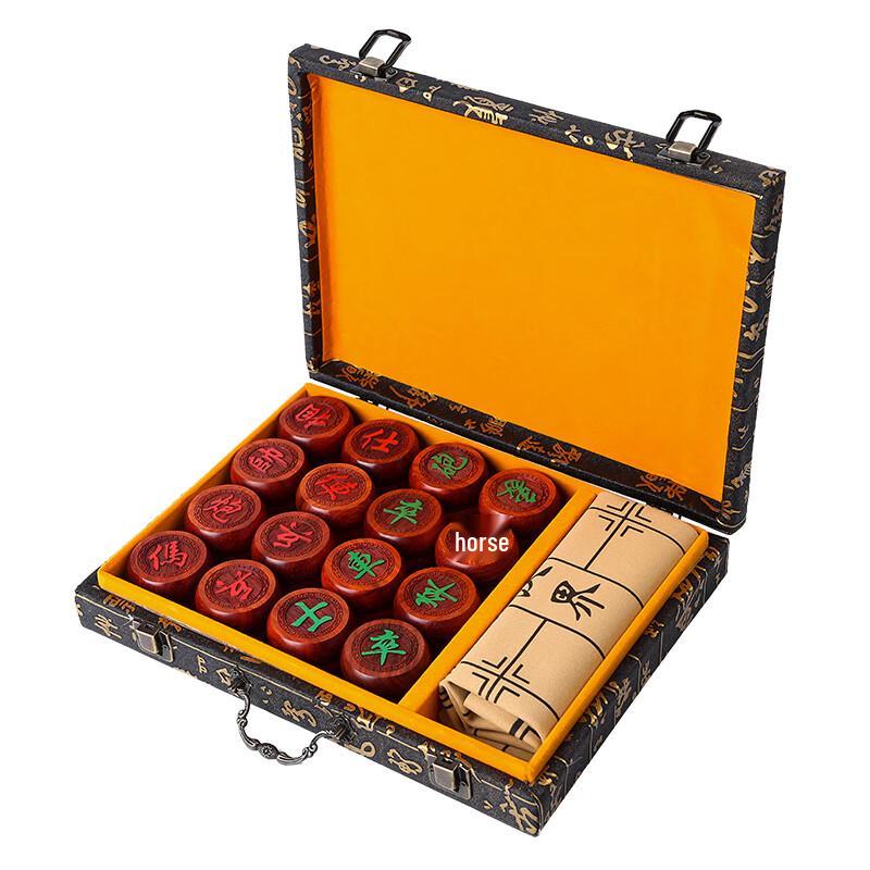 Yangling Rosewood Chinese Chess Set