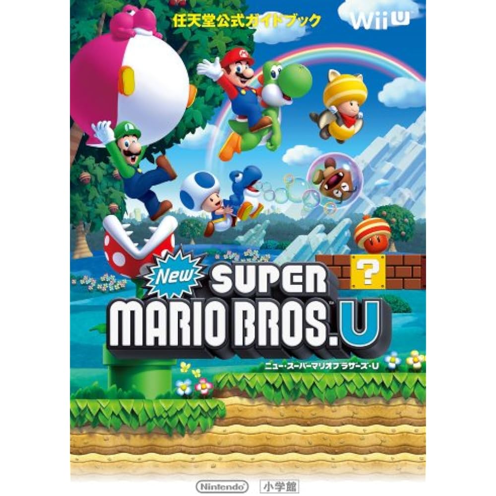 New Super Mario Bros. U: Nintendo Official Guidebook