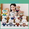 Plush Bunny Toy Gift For Couples With Short Plush Material And Cartoon Design
