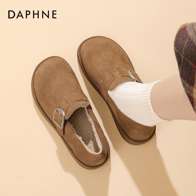 Daphne Women s Fleece-Lined Thick Sole Slip-On Winter Clogs 36
