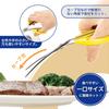 Shimomura Made in Food Scissors Made in Niigata Kogyo, Japan, Easy-to-Eat KR-402, Tsubame-Sanjo,
