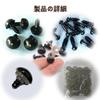 YUKATELA Insert Eyes, Plush Toy Eyes, Doll Eyes, Animal Noses, Craft Supplies, DIY Doll Materials