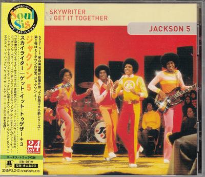 CD JACKSON 5  Skywriter  Get It Together UICY3229 Motown 2001 Japan Pop Used