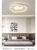 Modern Minimalist Ceiling Light Package for Living Rooms & Bedrooms