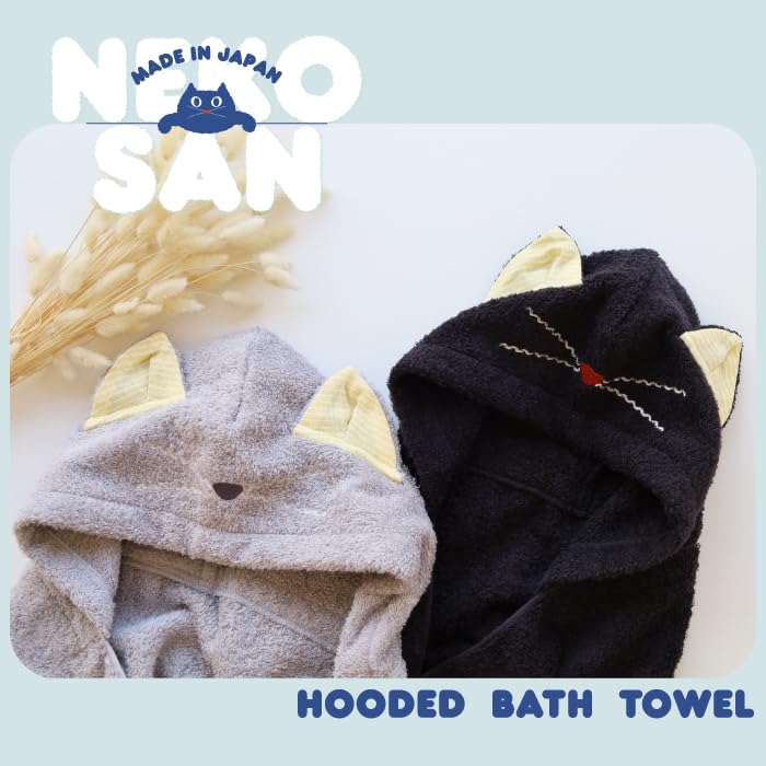 Contex Cat Gift Box Hooded Bath Certified Imabari Towel Baby Kids Bath Pool Baby Baby Shower Birthday 1st Birthday Gift (59819-054) Towel, Brand,