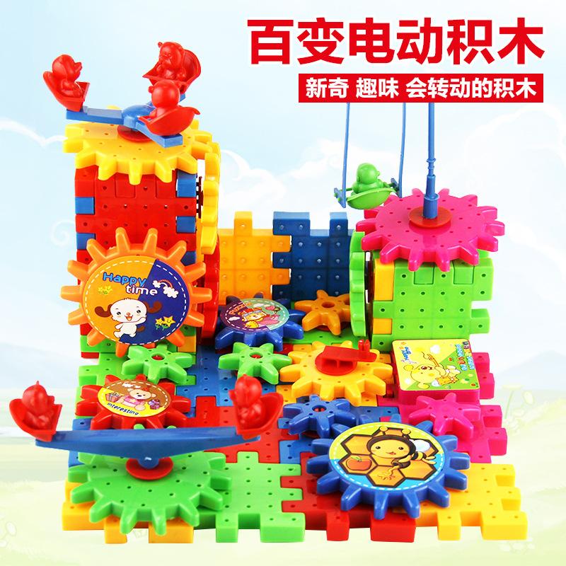 Variety Electric Building Block Park Gear Rotating Toy, Splicing Large Particle Puzzle Set