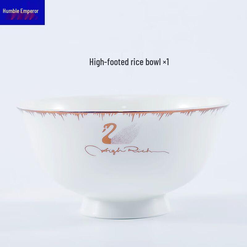 Qianxing Tianhu No.1 Ceramic High-Foot Rice Bowl