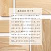 BENTO Beautiful Streamlined Wood Grain Lunch Box with a Wooden Lid Made from Hokkaido Cork Tree x x H6cm x x Lunch Box with Made in Item STORE