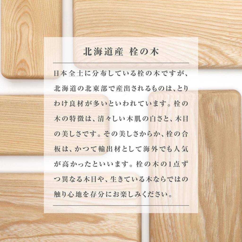 BENTO Beautiful Streamlined Wood Grain Lunch Box with a Wooden Lid Made from Hokkaido Cork Tree x x H6cm x x Lunch Box with Made in Item STORE