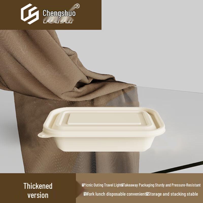 

Chengshuo 500ml Square Biodegradable Corn Starch Takeout Box
