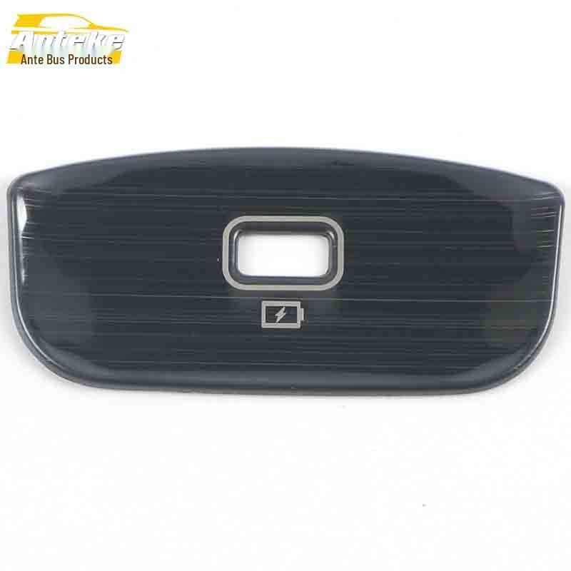 2021 Elantra Rear USB Port & Cigarette Lighter Decorative Frame