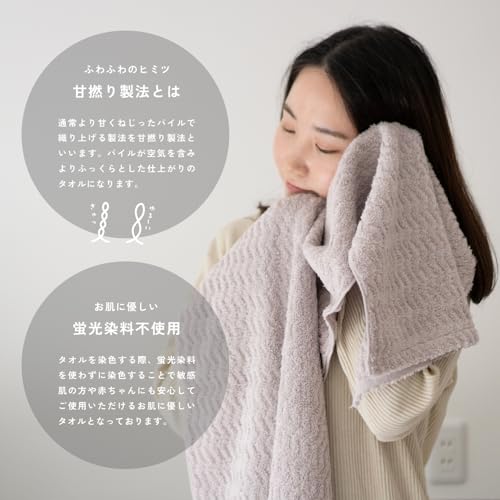 oruTa Small Imabari Bath Towels, Set of 4, Mini Bath Towels, Fluffy Cotton, Compact, Made in Japan, Cute Bath Towels, No Fluorescent Dyes, 40x100cm, P