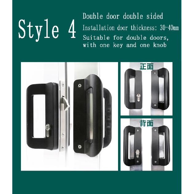 Aluminum Alloy Door Lock Hanging Door Handle Aluminum Frame Door Double Leaf Sliding Double Sided Sliding Door Lock