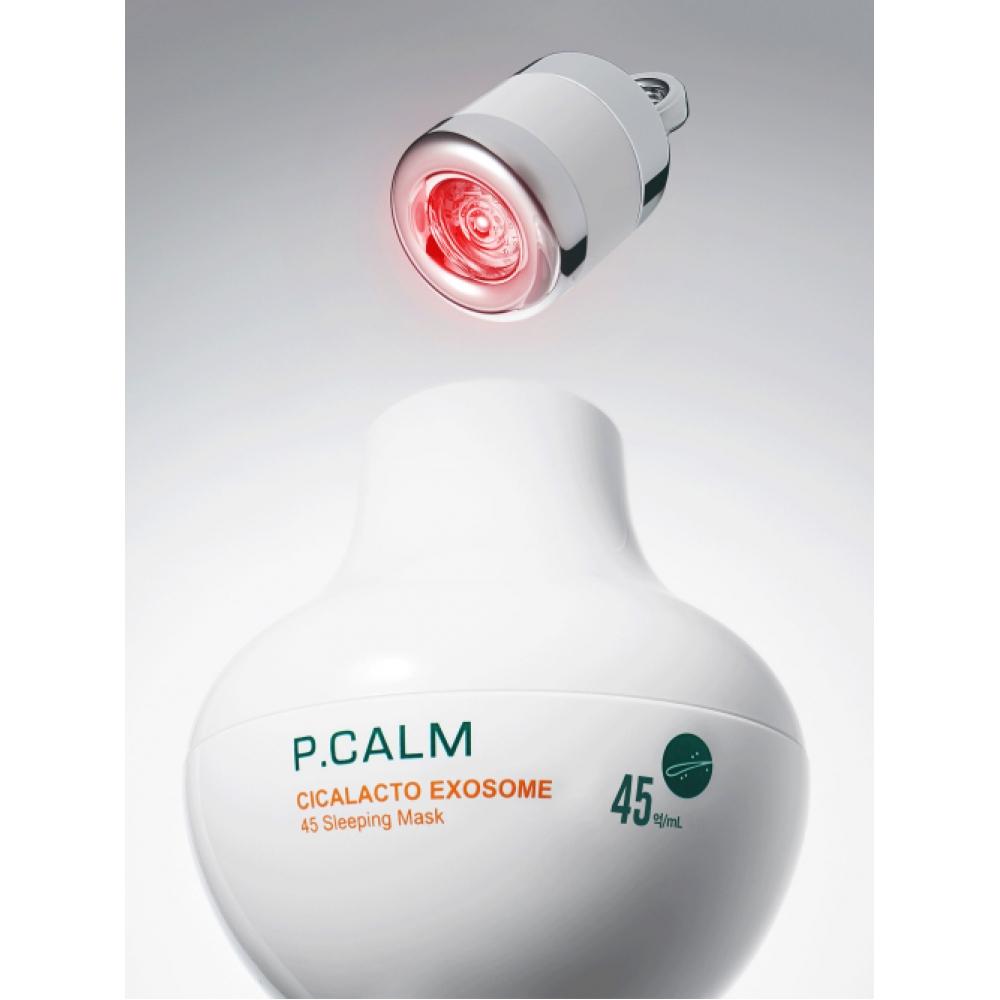 Pcalm Cicaract Exosome 45 Ночная маска + 1 успокаивающая маска в подарок NONE