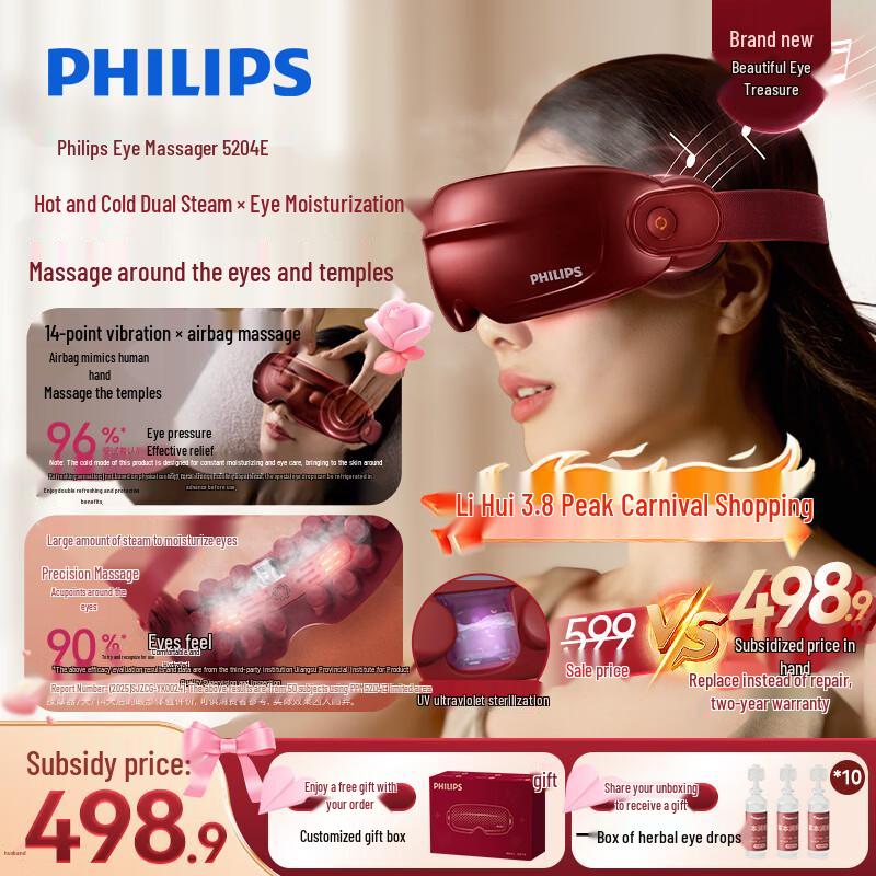 Philips PPM5204E Dual Steam Eye Massager